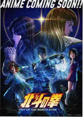 星骸骑士机甲科幻动漫封面