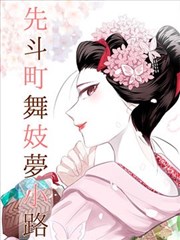 吞噬星空番外罗峰日记漫画风格封面
